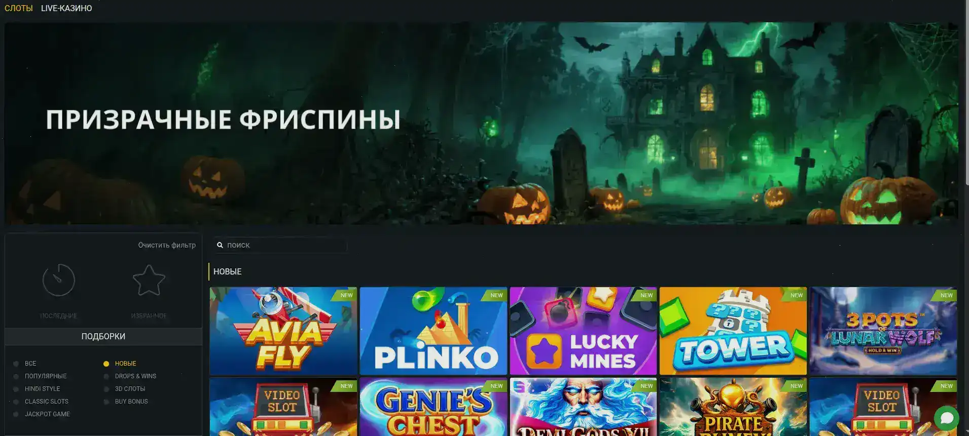 Бриликс официальный сайт интерфейс